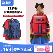 劍橋樹兒童書包小學生女孩1-3-6年級減負護脊大容量輕便減壓背包雙肩包 蝴蝶結(jié)A:紅藏青小碼