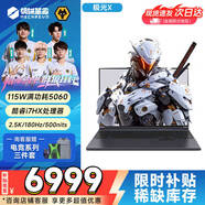 機械革命極光X 2025旗艦5060游戲本Pro版14代酷睿i7HX 吃雞學(xué)生電競設計筆記本電腦 i7-13700HX/32G/1T/5060灰色 2.5K 100%sRGB 高刷超跑屏