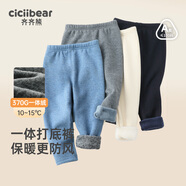 齊齊熊（ciciibear）[370G一體絨]齊齊熊寶寶打底褲加絨加厚褲子冬款嬰幼兒保暖褲長(cháng)褲 橡皮灰 73