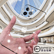 韓諾適用蘋果14promax手機(jī)殼 iphone14 pro max保護(hù)套鏡頭全包透明防摔PLUS殼 蘋果14【全透明】一體護(hù)鏡全包殼-配鋼化膜