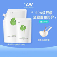 荷諾荷諾韓國(guó)玫瑰軟膜便攜裝院線美容院SPA面膜舒緩補(bǔ)水保濕軟膜粉 積雪草軟膜1100g 一份