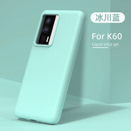 紅米小米k60液態(tài)硅膠pro手機(jī)殼親膚手感防摔不發(fā)黃全包簡(jiǎn)約個(gè)性純色創(chuàng)意男女手機(jī)套軟殼 【冰川藍(lán)】液態(tài)硅膠殼 紅米K60/K60Pro
