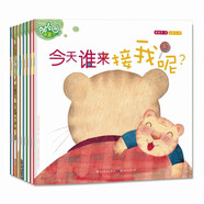 幼兒園，我來了（接地氣的幼兒園入學(xué)準(zhǔn)備繪本，送給即將走進(jìn)和剛剛走進(jìn)幼兒園的孩子們，輕松了解幼兒園，緩解入園焦慮，迅速適應(yīng)集體生活！隨書附贈(zèng)生活習(xí)慣與安全教育兒歌。3-6歲閱讀推薦）