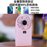 禾心意充電寶風(fēng)扇大風(fēng)力手持桌面學(xué)生宿舍教室靜音寢室隨身小電風(fēng)扇戶外 粉色~12000毫安