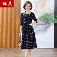 稱(chēng)美中年媽媽裝春夏季長(cháng)袖連衣裙50到60中老年女裝時(shí)尚修身碎花薄裙子 2319 藏青色 2X 適合115-125斤