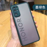 vasque 華為榮耀30Pro手機(jī)殼榮耀30保護(hù)套30Pro+磨砂5G鏡頭全包防摔磨砂透明液態(tài)硅膠 榮耀30【墨綠色】