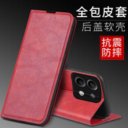 佩諾小米Redmi Note13Pro保護套紅米手機殼超薄可支架翻蓋式皮套男女款鏡頭全包防摔軟外殼 【對磁皮套】儒雅紅 紅米note13pro