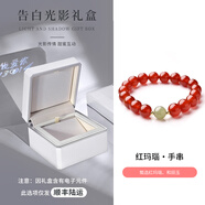 銀千惠和田玉紅瑪瑙手串女士銀手鏈本命年轉(zhuǎn)運(yùn)情人節(jié)生日禮物送女友老婆 紅瑪瑙手串/8mm+520光影禮盒 情人節(jié)女生禮物/配首飾證書/甄選優(yōu)質(zhì)溫潤和田玉