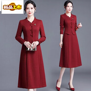 初徑喜婆婆婚宴連衣裙女春秋2025年新款氣質(zhì)洋氣減齡媽媽紅色禮服裙子 紅色 購物車(chē)+收藏+關(guān)注店鋪享優(yōu)先發(fā)貨