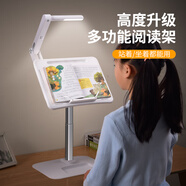 派凡 閱讀支架一粒桌落地兒童床上看閱讀架帶燈可升降多功能看書(shū)神器ipad讀書(shū)支架繪本寶寶幼兒看書(shū)支架 Air升降版【護眼燈+可調角度可升降】