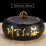 楠檀大師 創(chuàng)意煙灰缸擺件新中式大號(hào)帶蓋防風(fēng)滅煙器家居客廳辦公室桌面裝飾品個(gè)性實(shí)用樹(shù)脂煙缸年會(huì)禮品 【海納百川】帶蓋煙灰缸（黑色款）