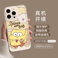 優(yōu)思頓蘋果15promax手機殼硅膠iphone16Pro鏡頭全包16防摔14可愛卡通12動漫11透明殼情侶夏天超薄軟殼 16Pro【bob小海綿】透明軟殼+鏡頭全包