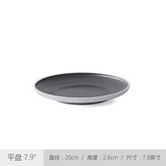素悟日式餐具INS米飯碗碗碟盤套裝簡約復古網(wǎng)紅餐廳定制LOGO磨砂家用 平盤
