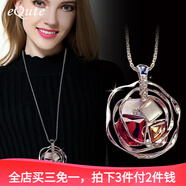 依特毛衣鏈長款吊墜百搭衣服掛件配飾長項鏈女掛鏈時尚掛鏈裝飾品禮物