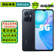vivo Y77e 二手5G手機(jī) 1080P護(hù)眼全面屏 5000mAh大電池長續(xù)航 安卓智能手機(jī) 晶巖黑 6GB+128GB 95新