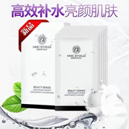 美唯初歲月無忌面膜高分子補水蠶絲 歲月無忌面膜 美唯初面膜 臻顏潤亮面膜