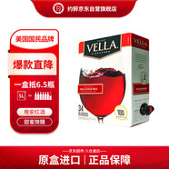 百樂萊vella甜型每日晚安熱紅葡萄酒 5L 盒裝 美國進(jìn)口紅酒 聚會送禮