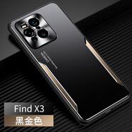 富樸oppofindx3手機殼findx3pro攝影師版新款金屬硅膠殼fx3全包鏡頭pr 金屬黑銀二合一全包鏡頭 OPPOFindX3