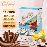 金帝 榛仁夾心牛奶巧克力棒600g混搭 可可脂休閑兒童零食糖果生日禮物