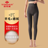 俞兆林女士羊毛褲女德絨貼片打底褲高腰蜂巢美體修身秋褲女聚熱保暖襯褲