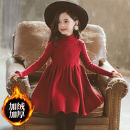 有品童話女童加厚毛衣裙2024新款秋冬裝兒童洋氣女孩裙子大兒童寶寶連衣裙 酒紅色加絨 160(適合身高150CM)