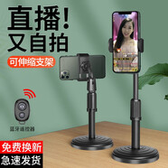 貝殼莫克手機支架桌面直播自拍架懶人床頭床上網(wǎng)課考研復(fù)試支架多功能伸縮辦公室學(xué)生宿舍通用視頻追劇神器 【加重穩(wěn)固自拍版】可伸縮便攜手機支架