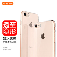 屹謳 適用蘋果SE3/8/7手機(jī)殼 防摔保護(hù)殼iphone se3/8/7保護(hù)套防摔全包鏡頭手機(jī)套軟殼 透明
