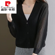 皮爾卡丹（pierre cardin）薄款冰絲針織開(kāi)衫女夏季時(shí)尚百搭防曬披肩空調衫小個(gè)子V領(lǐng)短外套 黑色 L 【110斤-125斤】