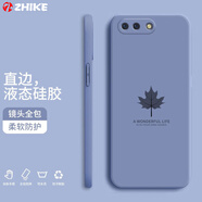 芝客 oppor11s手機殼r11/r11splus液態(tài)硅膠保護套全包直邊防摔簡約楓葉個性男女軟殼 R11Plus【薰衣灰-楓葉】