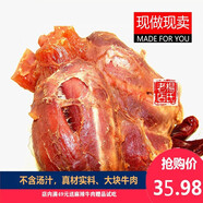 楊丫丫香酥牛腱健身鹵牛肉熟食200g牛肉醬牛肉五香牛肉牛腱子 （五香）200克