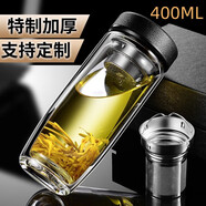 春寒大容量鵝蛋杯 玻璃杯定制 雙層加厚玻璃杯車載便攜泡茶杯禮品定制 皮紋黑+304茶水分離細網 400ml