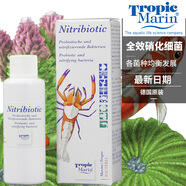 德國TM硝化菌淡海水通用tm全菌硝化細菌水質(zhì)凈化穩定劑魚(yú)缸去黃水