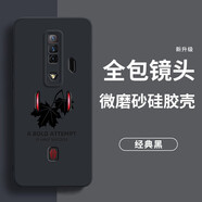 貝倫斯 努比亞 紅魔7手機殼7s\/氘鋒透明版硅膠直邊防摔全包邊男女簡(jiǎn)約潮 紅魔7【楓葉-經(jīng)典黑】