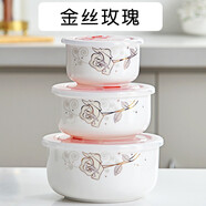 瓷秀源微波爐專(zhuān)用碗套裝陶瓷碗帶蓋大號骨瓷保鮮碗家用加熱密封碗三件套