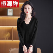 恒源祥（HYX）春秋新款羊 毛針織開衫女V領(lǐng)外搭小個(gè)子?jì)寢尭哐炭顚捤尚蓍e毛衣 黑色 均碼