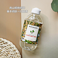 金縷梅（Thayers）金縷梅玫瑰蘆薈爽膚水補(bǔ)水保濕 爽膚水 玫瑰水 接骨木爽膚水335ml