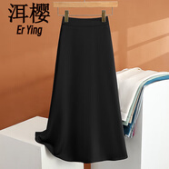 洱櫻醋酸面料半身裙緞面半身女夏西裝裙子中長(cháng)款a字裙高腰顯瘦垂感 黑色 XL