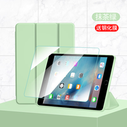 唯少 iPad mini2/3/1保護套7.9英寸蘋(píng)果平板電腦迷你第2代保護殼三折防摔智能休眠皮套 抹茶綠【智能休眠皮套】+品牌鋼化膜 ipadmini3/2/1【7.9英寸】