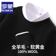 羅蒙（ROMON）澳洲純羊毛針織衫男士秋冬新款寬松圓領(lǐng)加厚毛衣男商務(wù)休閑打底衫 BH819黑色 XL碼(100%綿羊毛)