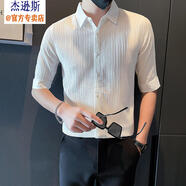 杰遜斯白色襯衫短袖男夏季冰絲修身痞帥英倫風(fēng)襯衣男潮流發(fā)型師潮裝衣服 白色（CS385） L （105-120斤）