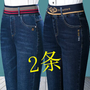 高腰彈力牛仔褲女春秋季直筒中年女褲新款松緊腰帶寬松褲