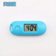 TAIXUN桌面電子表迷你 迷你電子表 學(xué)生考試專(zhuān)用電子表 鑰匙扣表背鬧飾 橢圓形藍色電子表（夜光版） 24小時(shí)制