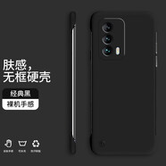 紀(jì)普 魅族18手機殼 魅族18pro保護(hù)套防摔超薄散熱無邊框簡約純色潮牌網(wǎng)紅男女硬殼 魅族18【經(jīng)典黑】