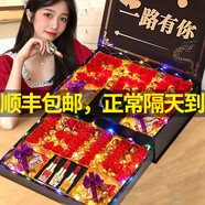 花尚桃約七夕情人節生日禮物送女友女神老婆浪漫表白國風(fēng)口紅禮盒儀式感 【黑盒】手提箱雙層520