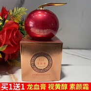 締芙曼龍血膏50g貴婦膏素顏面霜提靚滋養保濕遮瑕膏