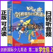 【正版現貨】KidsBox劍橋國際少兒英語(yǔ) 學(xué)生包2第二版點(diǎn)讀版劍橋國際少兒英語(yǔ)第二版kb2劍橋英語(yǔ)第二冊2 級書(shū)培訓教材外研社