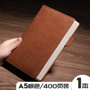 三木a4筆記本子超大加厚高檔商務(wù)黑皮大號(hào)皮面記事本軟硬超厚工作會(huì)議記錄皮質(zhì)本子大學(xué)生簡(jiǎn)約日記本 A5-400頁(yè)/本-棕色