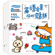 小笨熊英語(yǔ)啟蒙游戲貼紙 幼兒早教 日常情景 學(xué)前啟蒙 英語(yǔ) 字母 單詞  貼貼畫(huà)