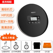 HOTTCD711T藍牙CD機播放器無(wú)損級音質(zhì)便攜式隨身聽(tīng)音樂(lè )專(zhuān)輯碟片學(xué)習光盤(pán)充電式 【藍牙+充電款】711T-黑