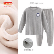 巴布豆兒童保暖內(nèi)衣套裝男童秋衣秋褲女童棉中大童秋冬加絨加厚 男童深灰 7632 160 cm 參考身高150-160